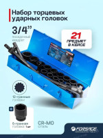 Бита Forsage F-6212-9MPB(59087)