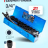Бита Forsage F-6212-9MPB(59087)