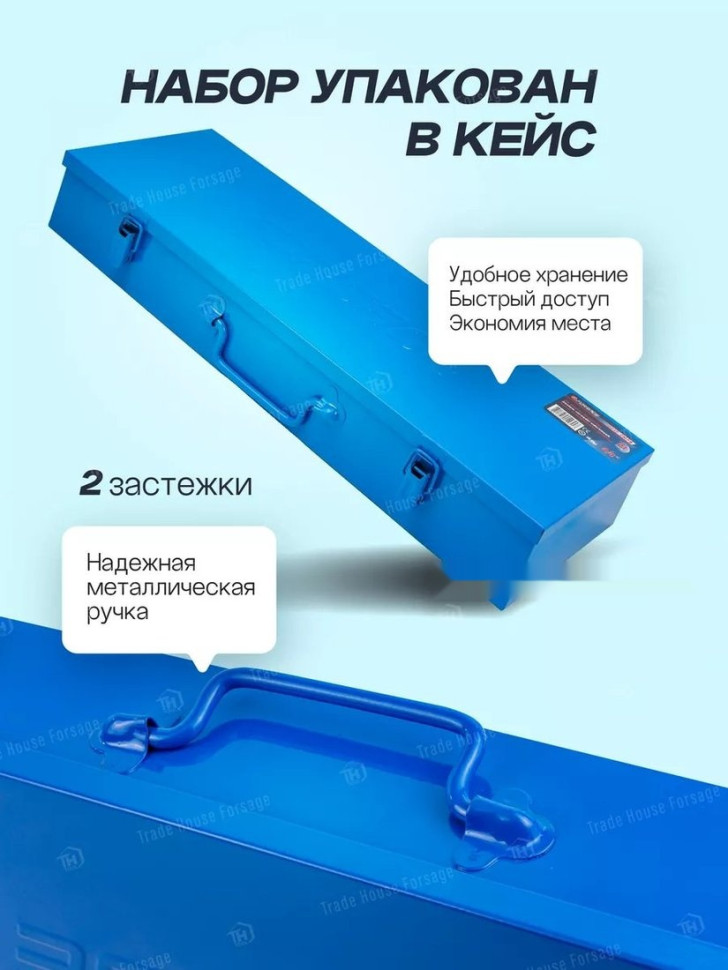 Бита Forsage F-6212-9MPB(59087)