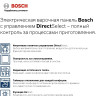 Варочная панель Bosch Serie 4 PKN645BB2R