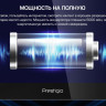 Планшет Prestigio Node A8 PMT4208_3G_E_RU_RD (красный)