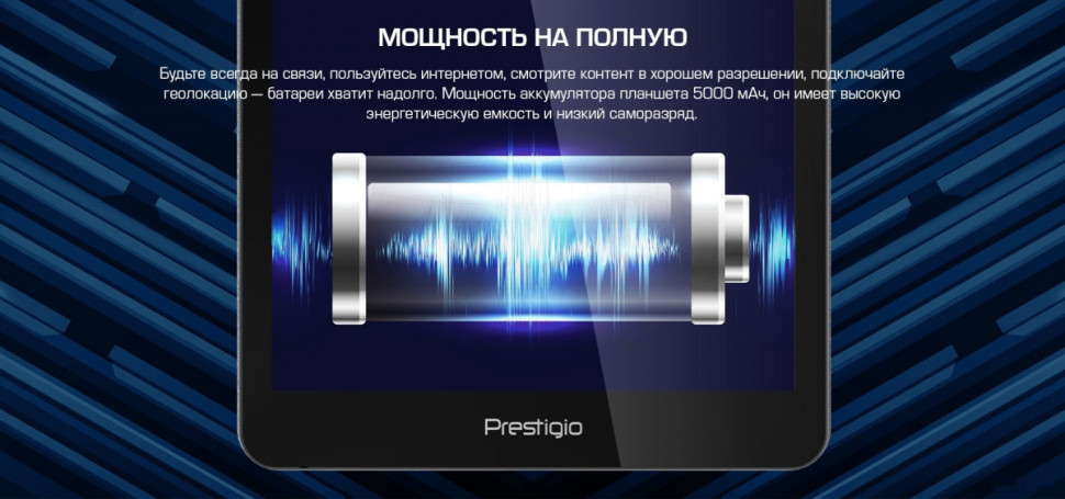 Планшет Prestigio Node A8 PMT4208_3G_E_RU_RD (красный)