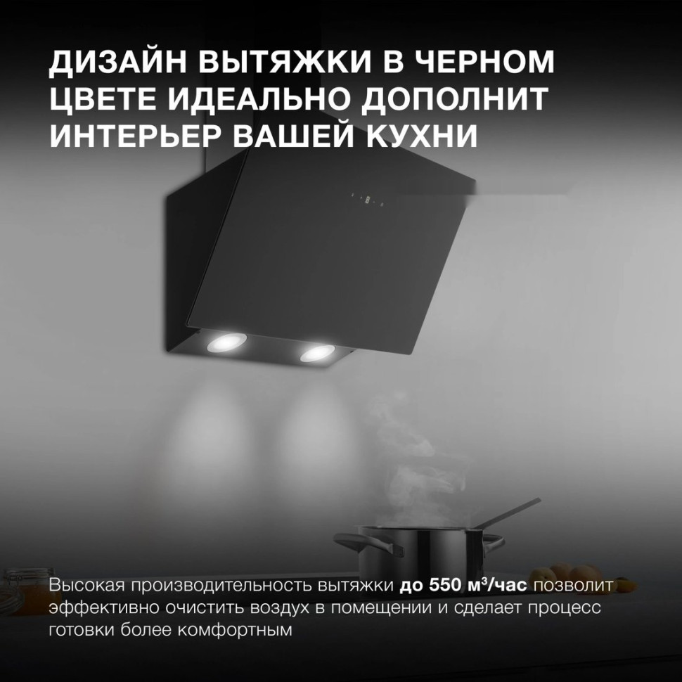 Вытяжка Hyundai HGH 6840 BG