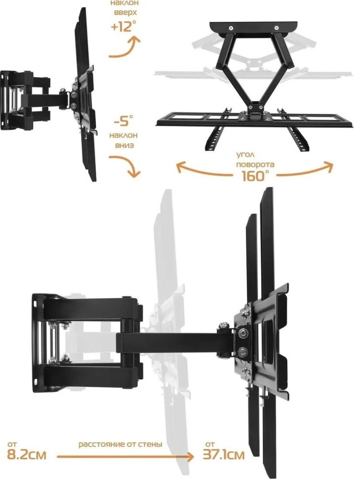 Кронштейн Buro MF3 (черный)