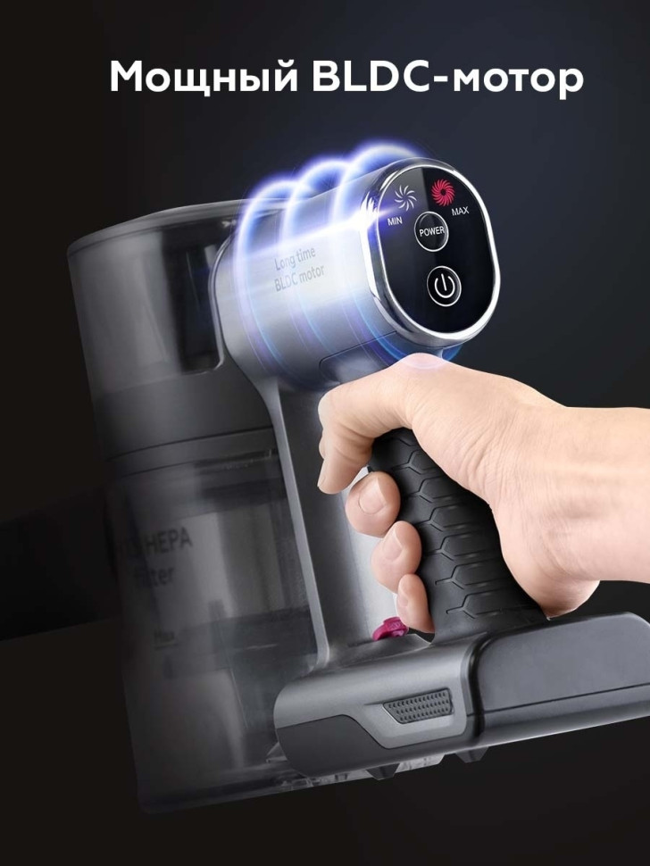 Пылесос BQ VC1001H