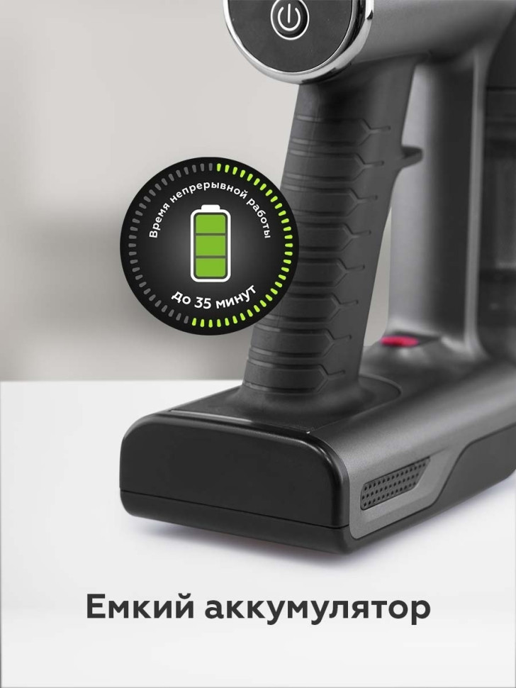 Пылесос BQ VC1001H