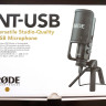 Конденсаторный микрофон RODE NT-USB