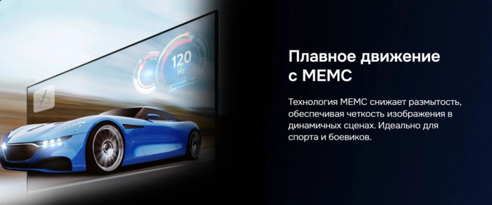 Телевизор Hikers 65HTQ01