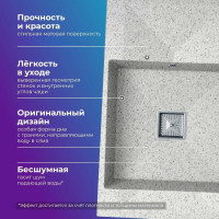 Кухонная мойка Polygran Blade 780 (светло-серый)