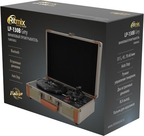 Виниловый проигрыватель Ritmix LP-130B (серый)