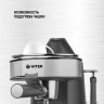 Рожковая бойлерная кофеварка Vitek VT-1524 (черный/серебристый)