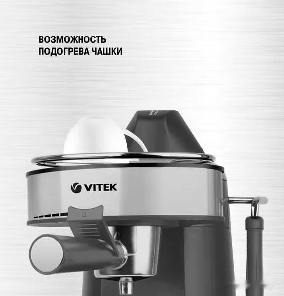 Рожковая бойлерная кофеварка Vitek VT-1524 (черный/серебристый)
