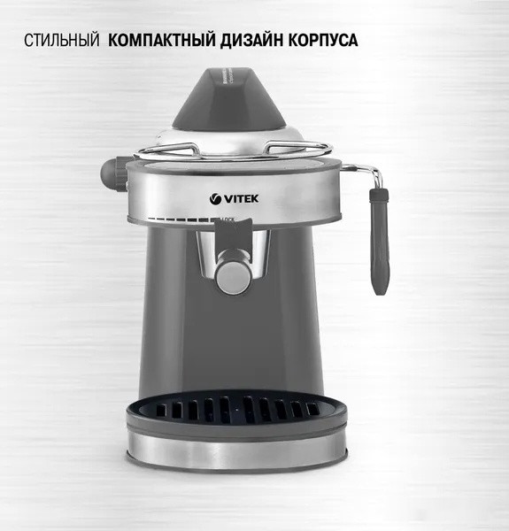 Рожковая бойлерная кофеварка Vitek VT-1524 (черный/серебристый)