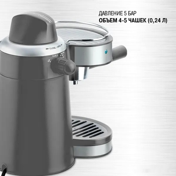 Рожковая бойлерная кофеварка Vitek VT-1524 (черный/серебристый)