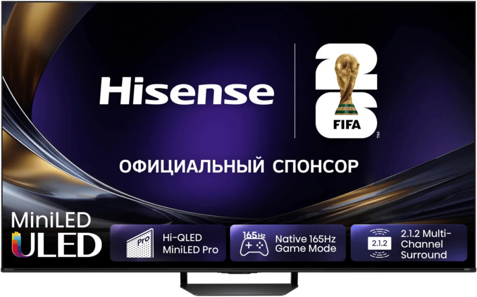 Телевизор Hisense 85U7S PRO