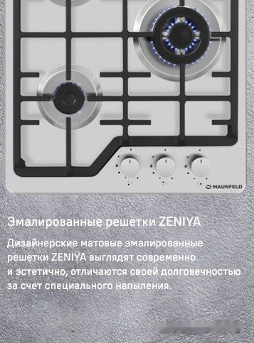 Варочная панель Maunfeld EGHS.43.73CS/G