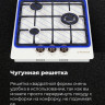 Варочная панель Maunfeld EGHE.43.33CBG.R/G