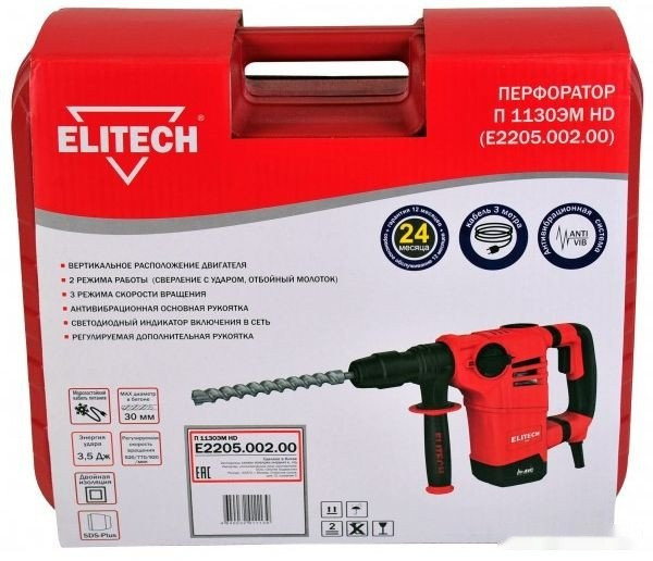 Перфоратор Elitech П 1130ЭМ HD