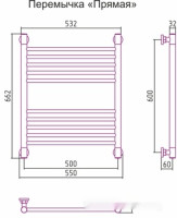 Полотенцесушитель Сунержа Богема+ 600x500 00-0220-6050