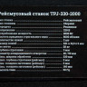 Деревообрабатывающий станок Gigant TPJ-330-2000