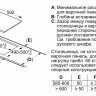 Варочная панель Bosch PIE611FC5R