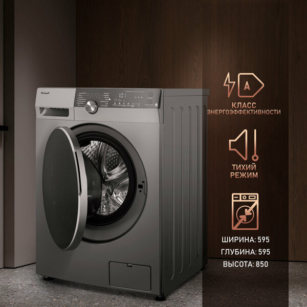 Стиральная машина Weissgauff WM 59412 DC Inverter Steam Silver
