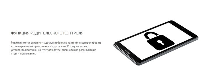 Планшет Prestigio Q Pro PMT4238_4G_D_GY (темно-серый)