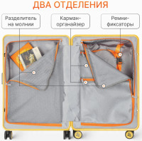 Чемодан DoubleW 005# (M, желтый)