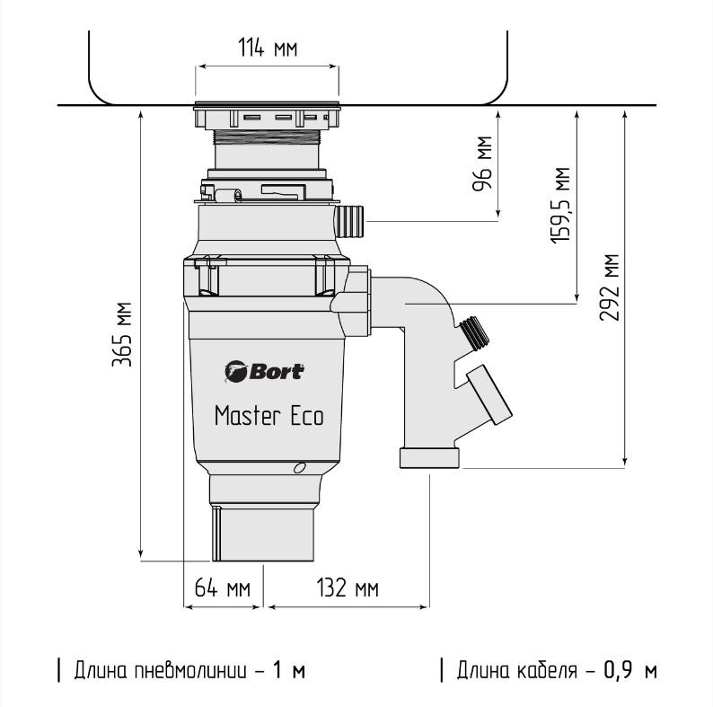 Измельчитель пищевых отходов BORT Master Eco