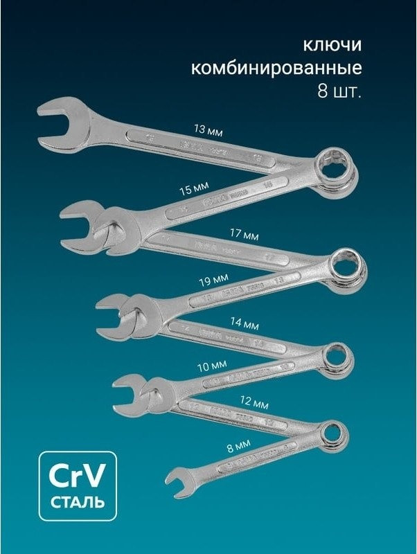 Универсальный набор инструментов ISMA ISMA-38841DS (216 предметов)