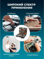 Универсальный набор инструментов ISMA ISMA-38841DS (216 предметов)