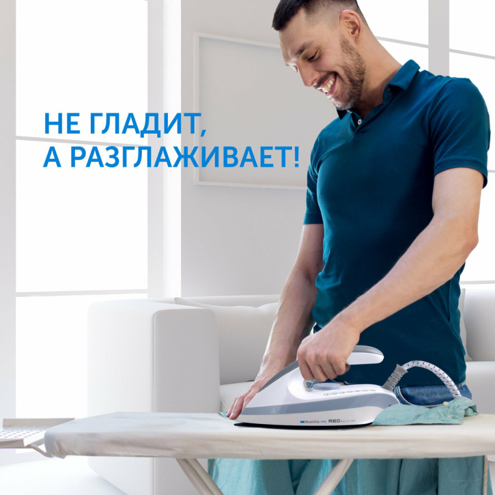 Утюг RED Solution RSS-5906