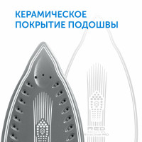 Утюг RED Solution RSS-5906