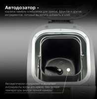 Хлебопечка Hyundai HYBM-4082