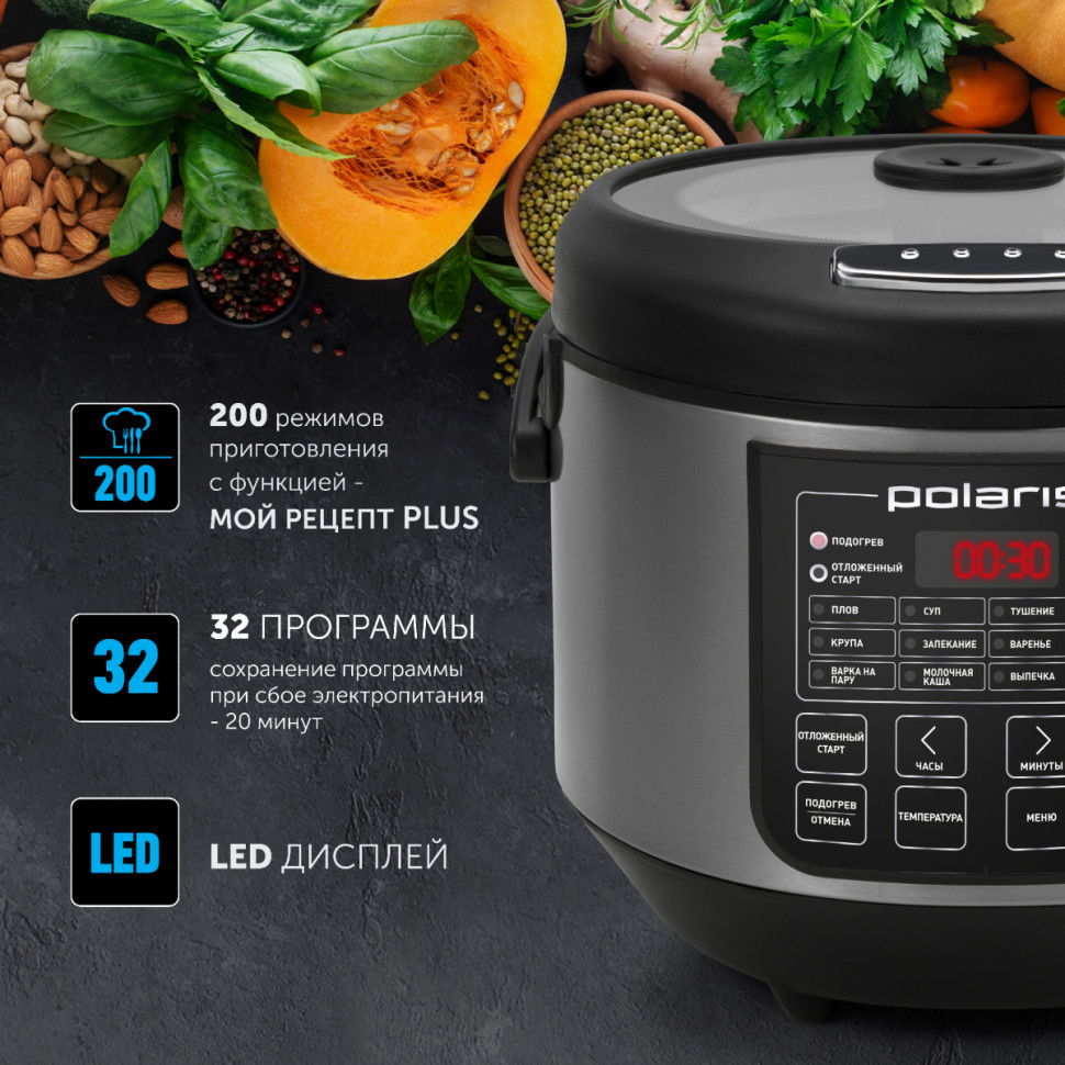 Мультиварка Polaris PMC 0573AD