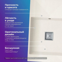 Кухонная мойка Polygran Blade 780 (белый хлопок)