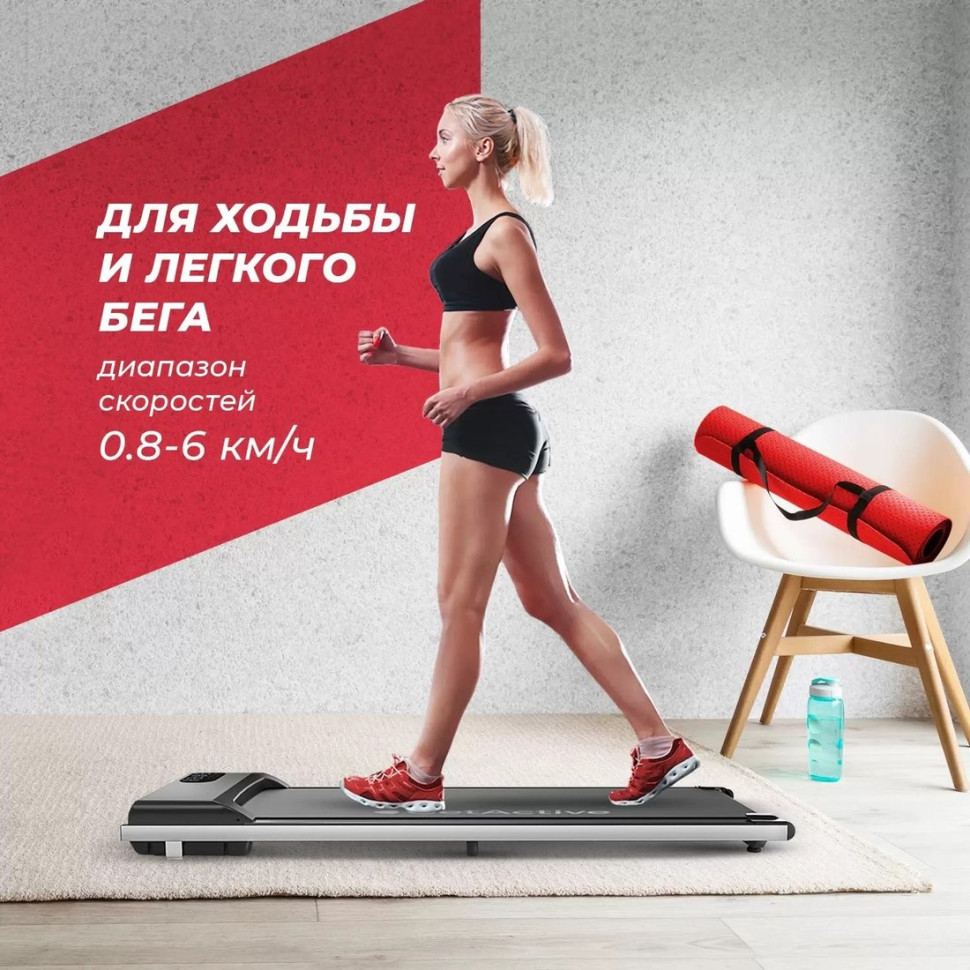 Беговая дорожка GetActive YP-C1E