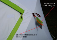 Палатка Лотос Куб 3 Классик Термо