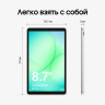Планшет Samsung Galaxy Tab A11 8GB/128GB Wi-Fi (серебристый) (SM-X130NZSECAU)