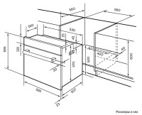 Духовой шкаф LEX EDS 101 BBL