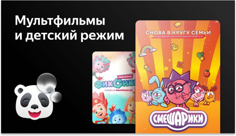 Телевизор BBK 43LEX-7241/FTS2C