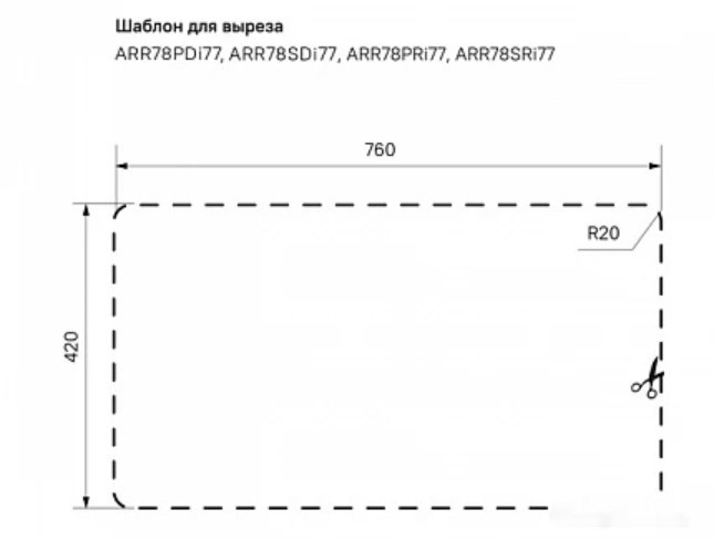 Кухонная мойка IDDIS Arro ARR78SDi77