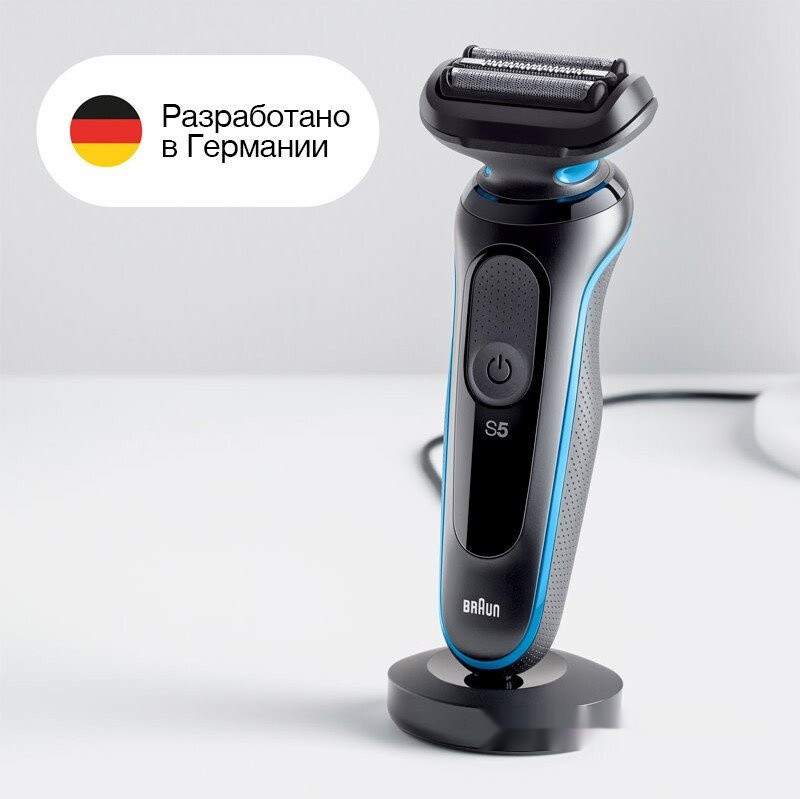 Электробритва мужская Braun Series 5 52-A1000s