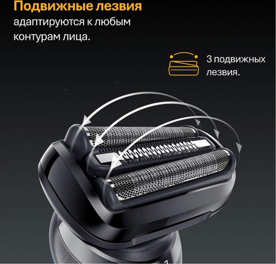 Электробритва мужская Braun Series 5 52-A1000s