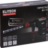 Перфоратор Elitech RH 1552E (кейс)