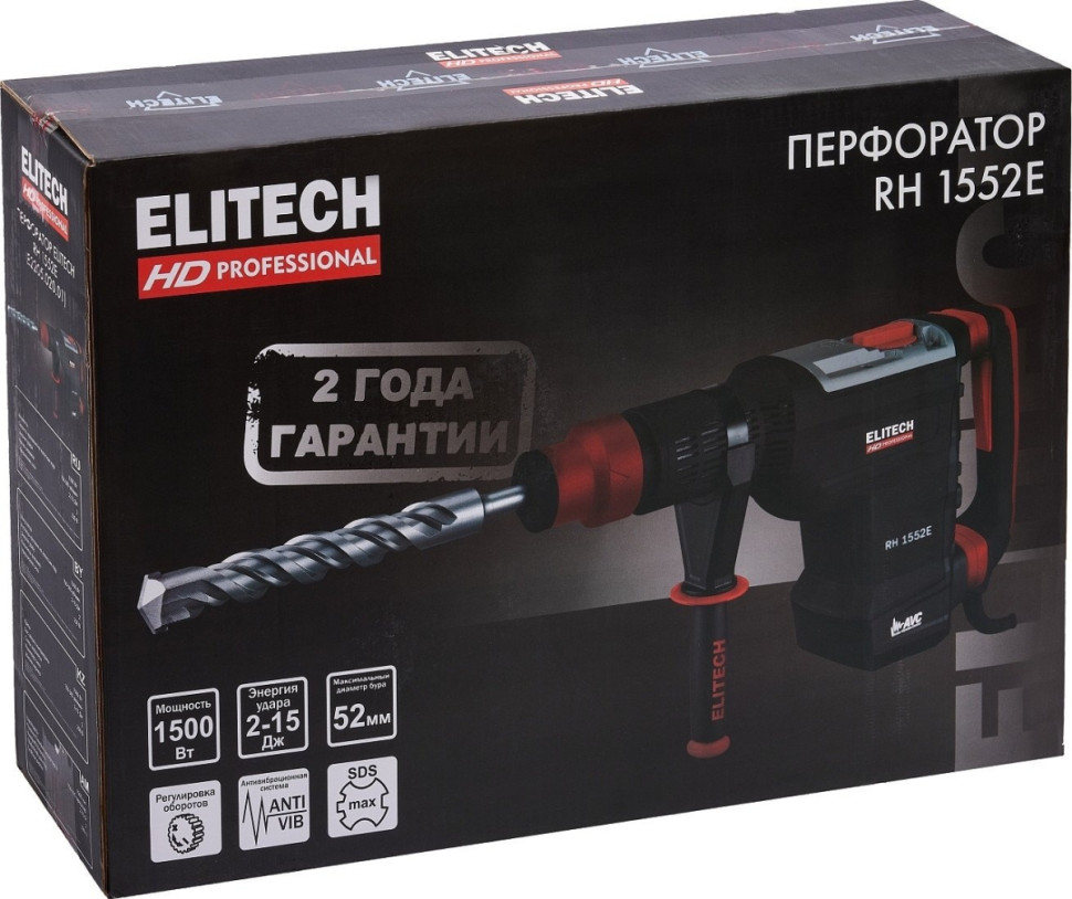 Перфоратор Elitech RH 1552E (кейс)