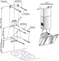 Вытяжка Gefest ВО 3603 Д1С