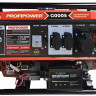 Генератор Profipower БГ-6500Э