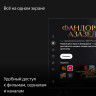 Телевизор Яндекс с Алисой 55