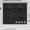 Варочная панель Maunfeld EGHE.64.6CW/G